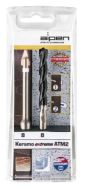 ALPEN Keramo Extreme Tile Bit Set 6.00mm
