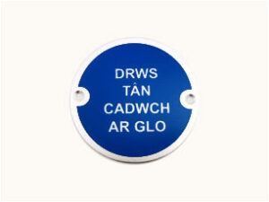 Welsh Drws Tan Cadwch Ar Glo 75mm Dia SAA (EACH)